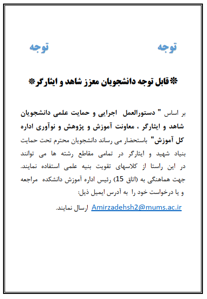 shahed14021.png - 35.12 kB