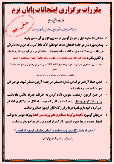 moghararat1402.png - 37.88 kB