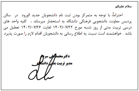 tarbiat.png - 22.22 kB